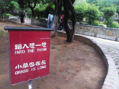 尴尬翻译2 尴尬翻译1