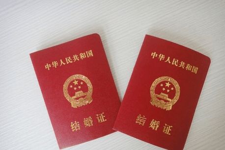 结婚证翻译