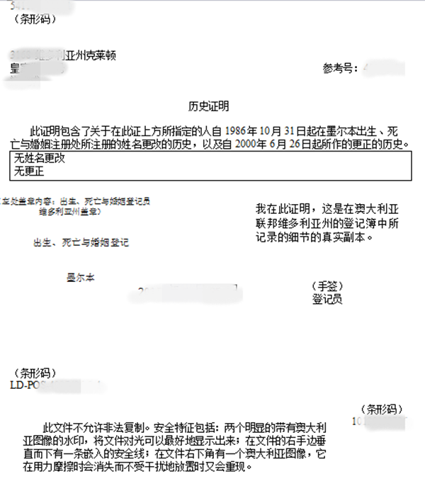 青岛有资质的翻译公司