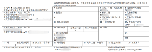 英语翻译