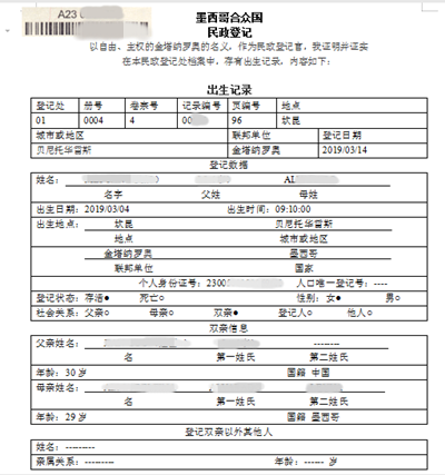 青岛西班牙语翻译