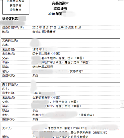 有资质的翻译公司