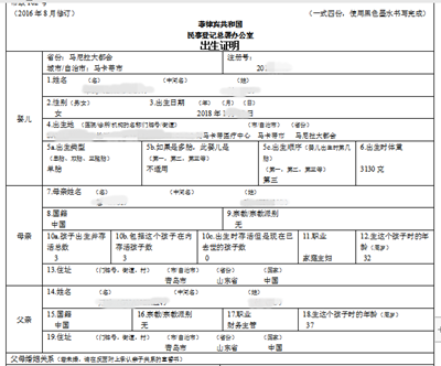 青岛英语翻译