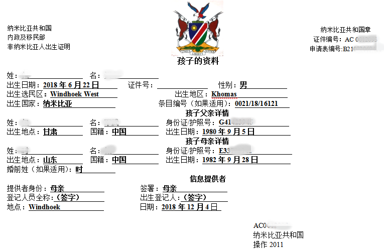 有资质的翻译公司