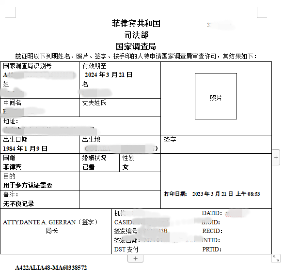 专业翻译机构