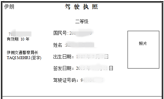 青岛翻译机构