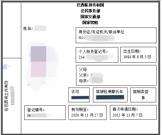 青岛翻译机构