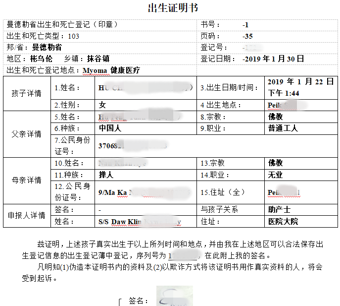 有资质的翻译公司