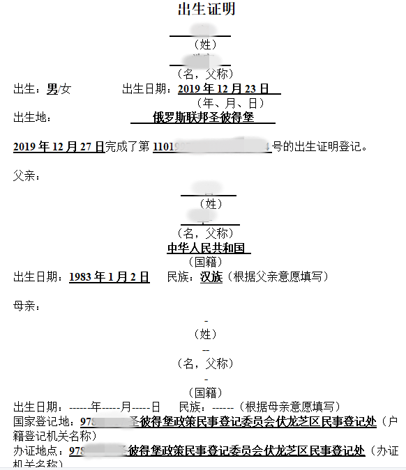 有资质的翻译公司