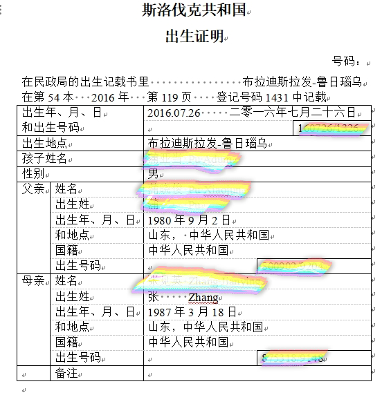 有资质的翻译机构