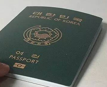 韩国护照翻译